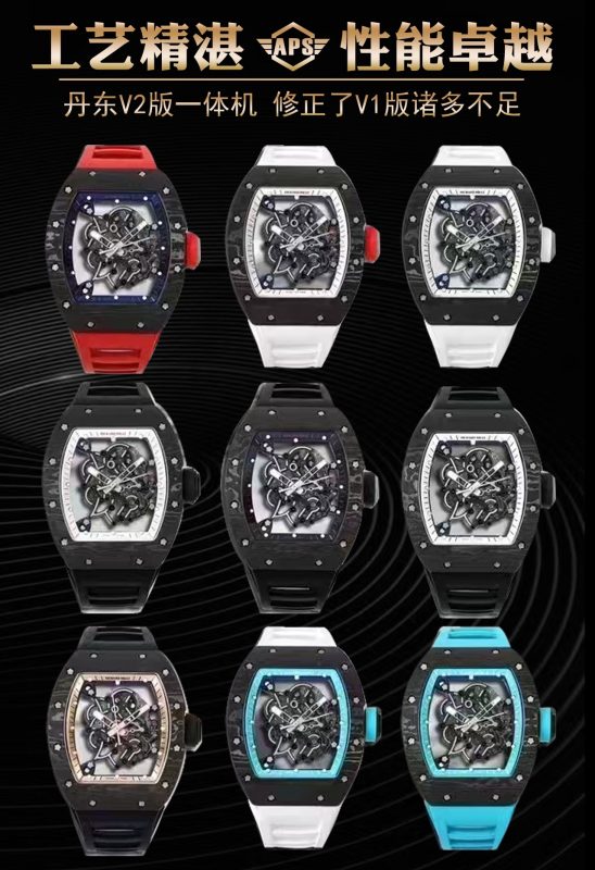 RM055 Replica from APS Factory